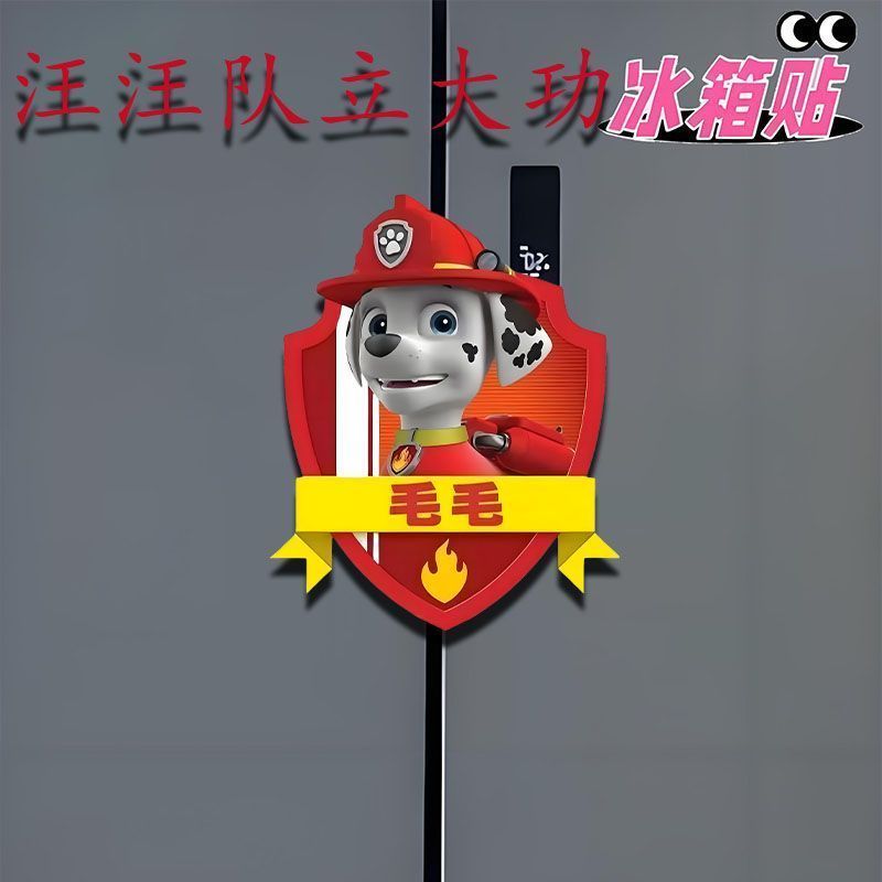 Paw Patrol Śliczne Zabawne Akr – Home Improvement Kids recenzja i cena